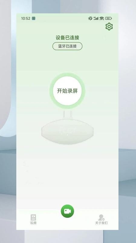 飞天录屏app安卓版下载