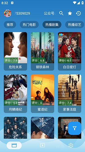 源力影视手机版下载