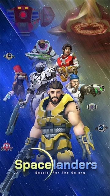 太空登陆者安卓版免费下载