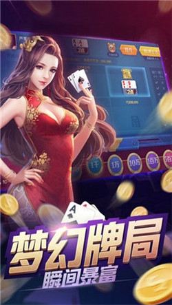 幻影娱乐安卓官方版
