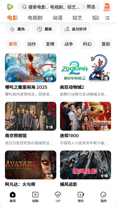 58影视app官方下载最新版