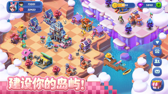 奇幻小岛最新版本下载安装中文