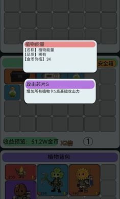 宿舍求生搜打撤下载最新版