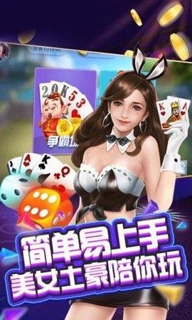 幻影棋牌手机官方版