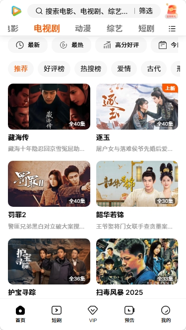 58影视app官方下载最新版