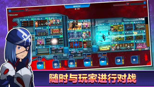 超时空星舰官网版下载安装