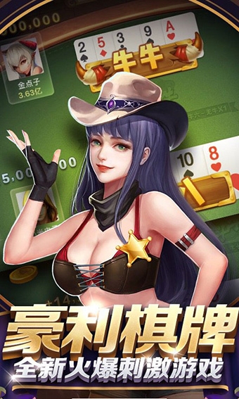 豪利娱乐APP官方版