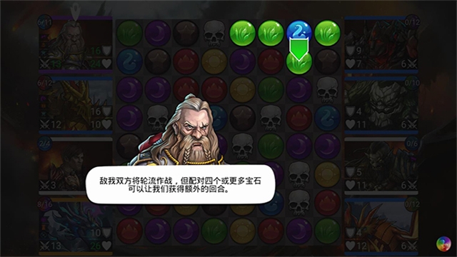 战争宝石最新版下载安装