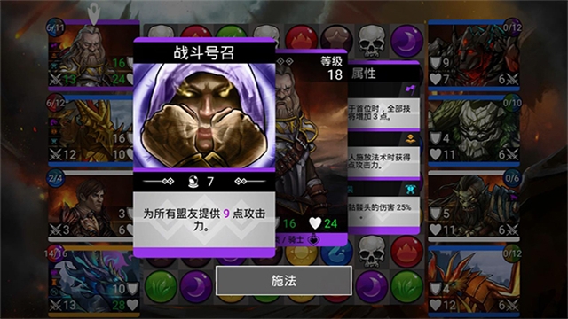 战争宝石最新版下载安装