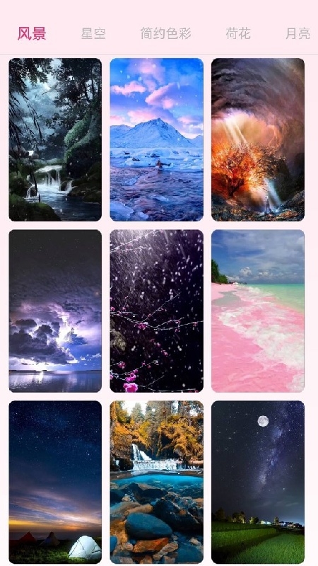 创意视界官方版下载安装最新版