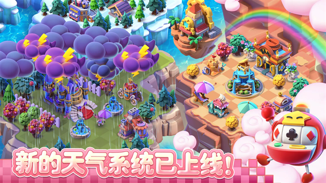 奇幻小岛最新版本下载安装中文