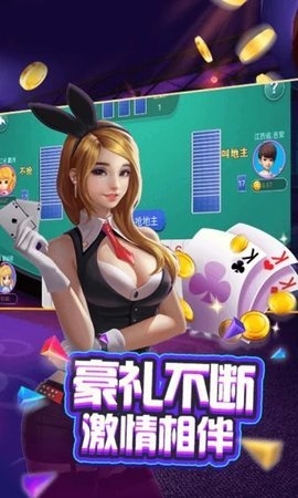 幻影棋牌手机官方版