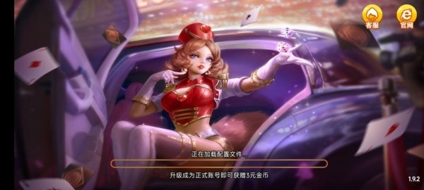 富佳棋牌安卓官网版