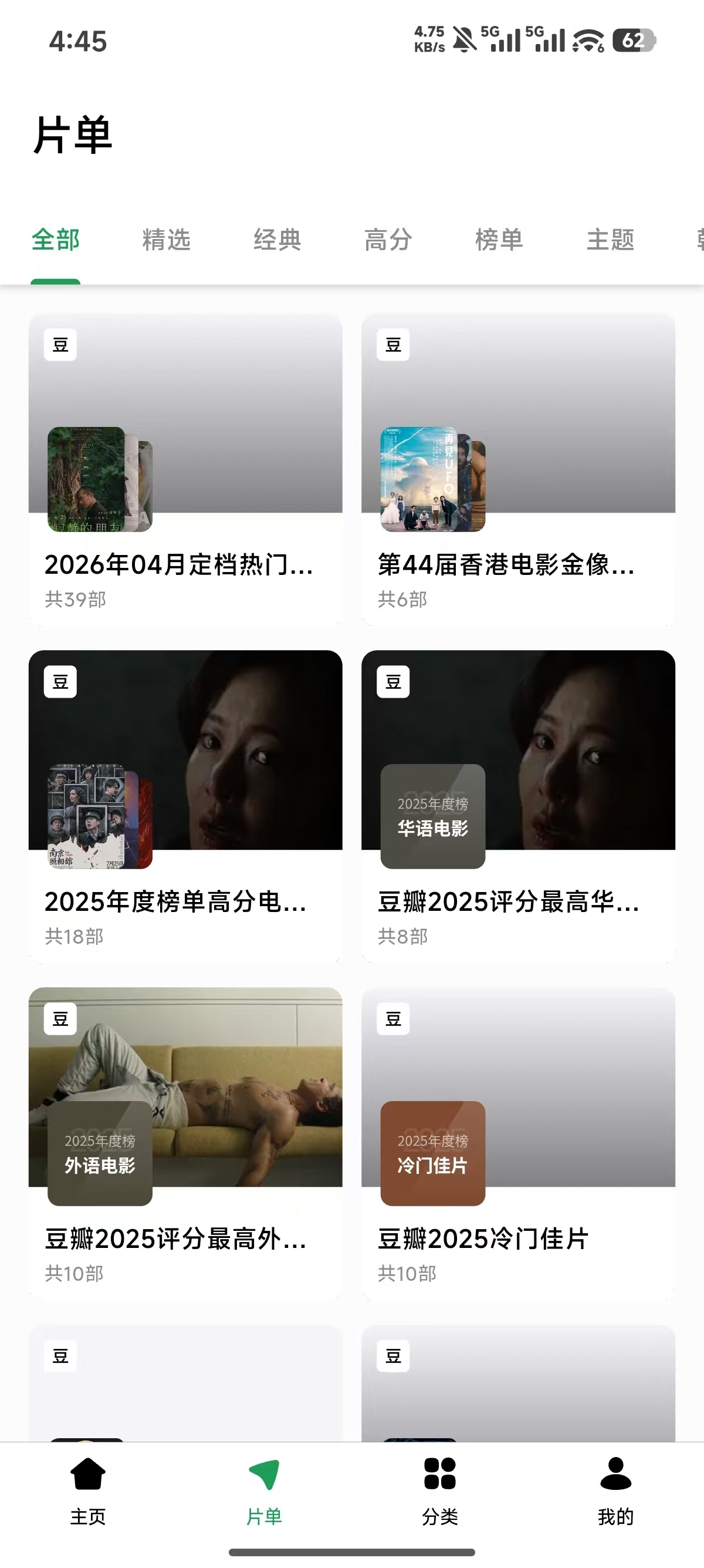 AH视频官方下载安装包