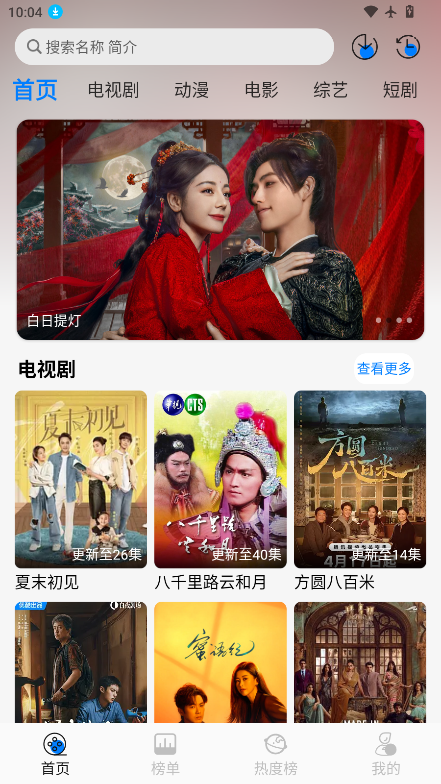 星空4k最新版2026