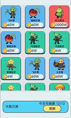 宿舍求生搜打撤下载最新版