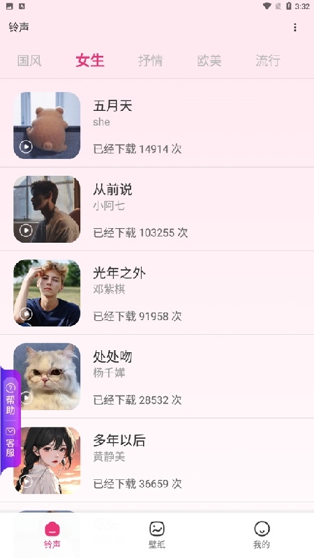 创意视界官方版下载安装最新版