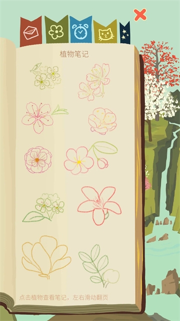 老农种树FarmerAndTree下载