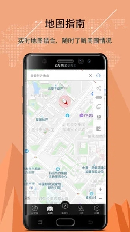 豆豆指南针官方免费下载安装