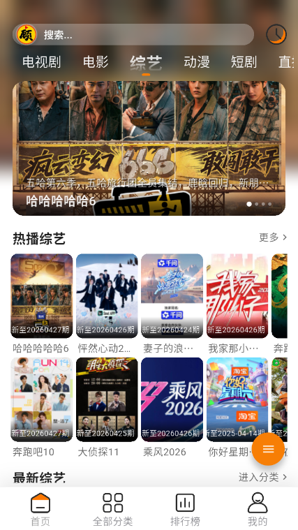 顾我追剧2025最新版下载