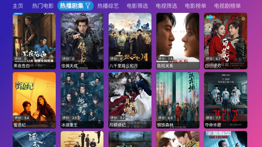 肥猫影仓5.2.32最新版本