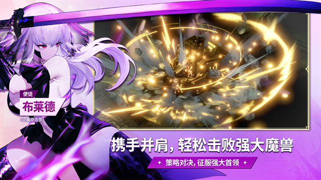 棕色尘埃2官网版最新版本下载