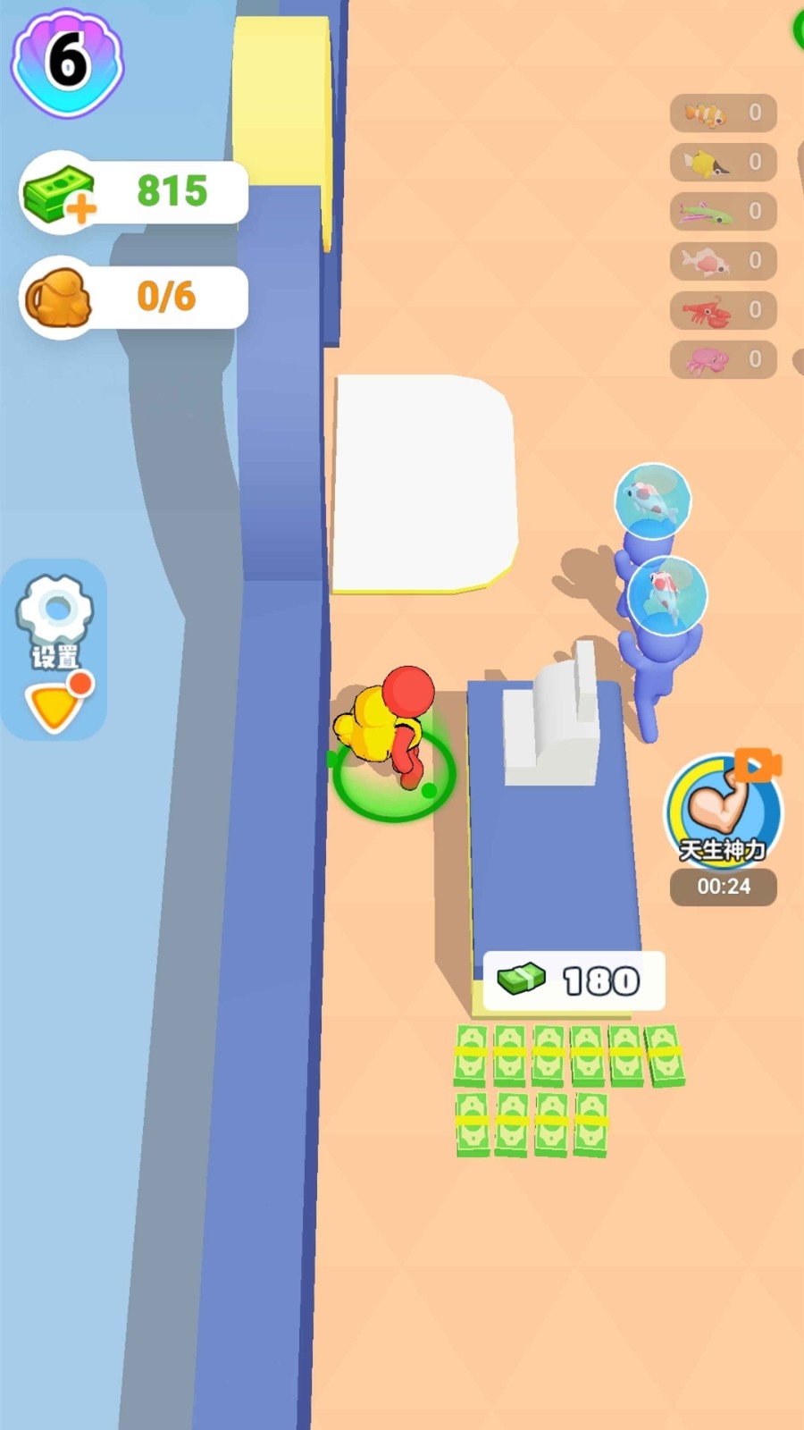 开个水族馆最新版安卓app下载