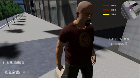 送外卖模拟器中文版下载