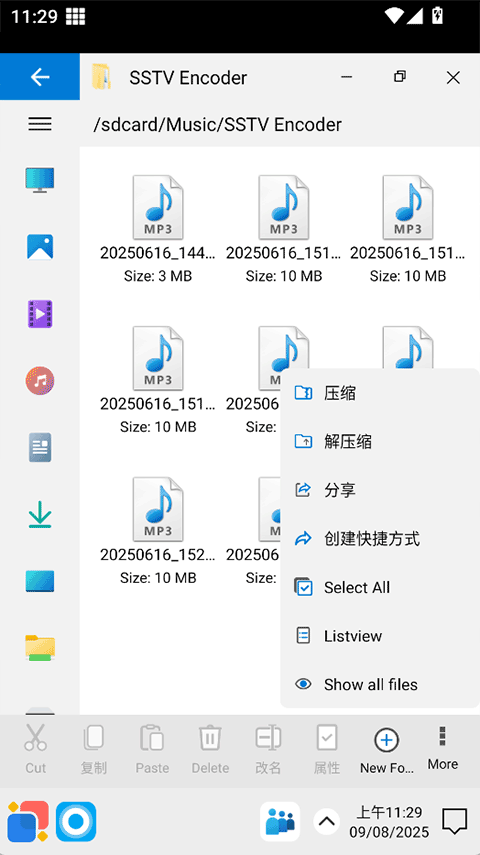 Win12手机桌面启动器(Win 12 Launcher)下载