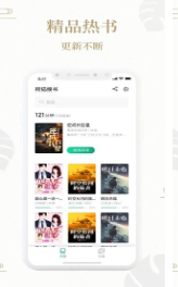 熊猫搜书app下载