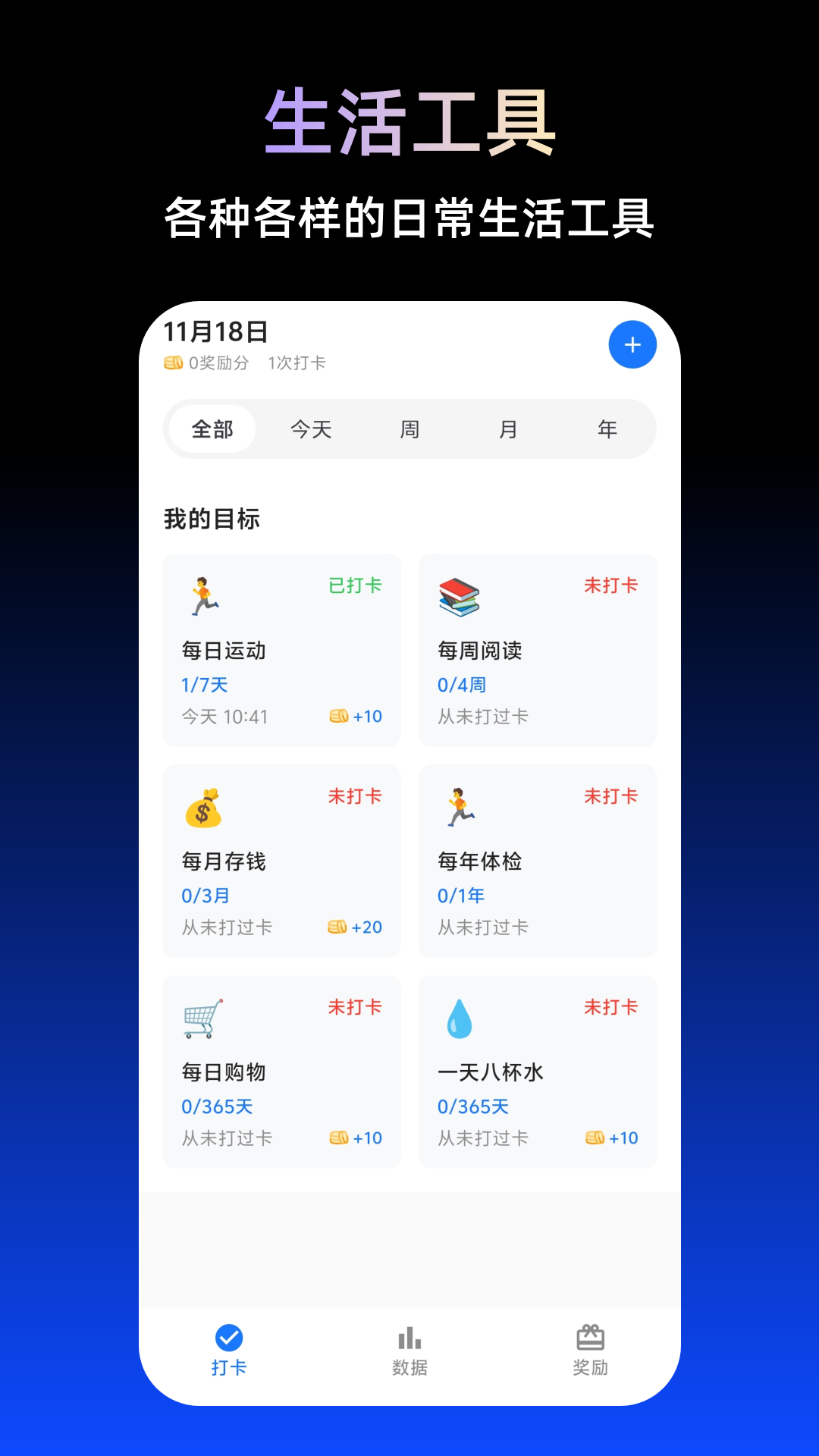 TBox工具箱官网下载