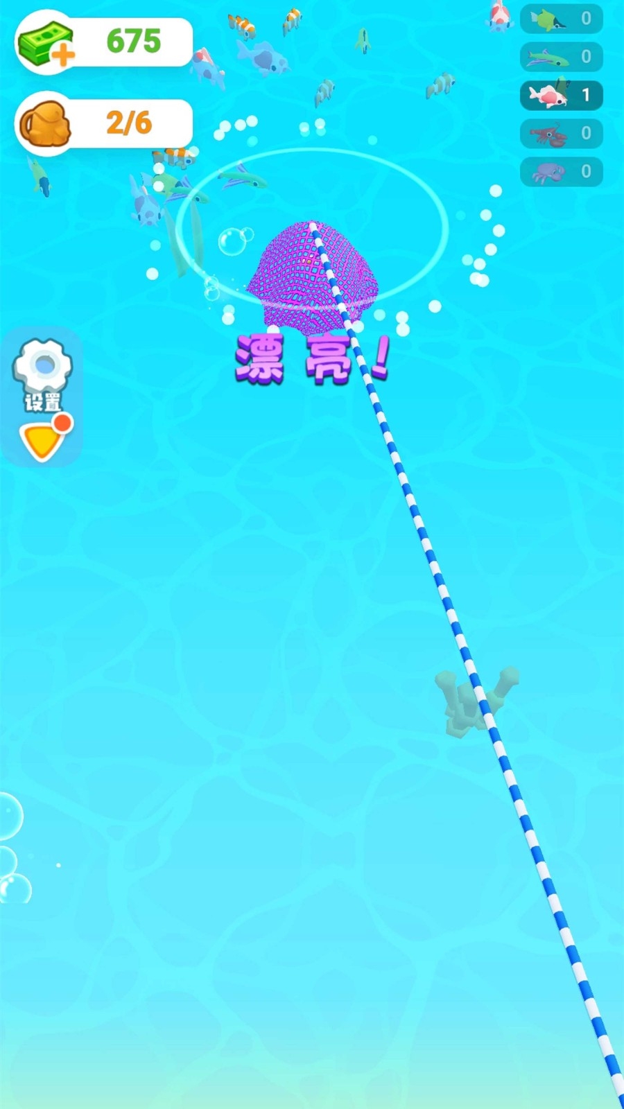 开个水族馆最新版安卓app下载