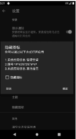 安装狮Install Lion下载