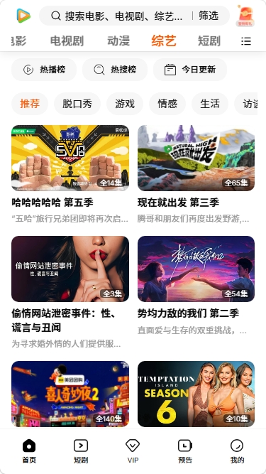 58影视app官方下载最新版