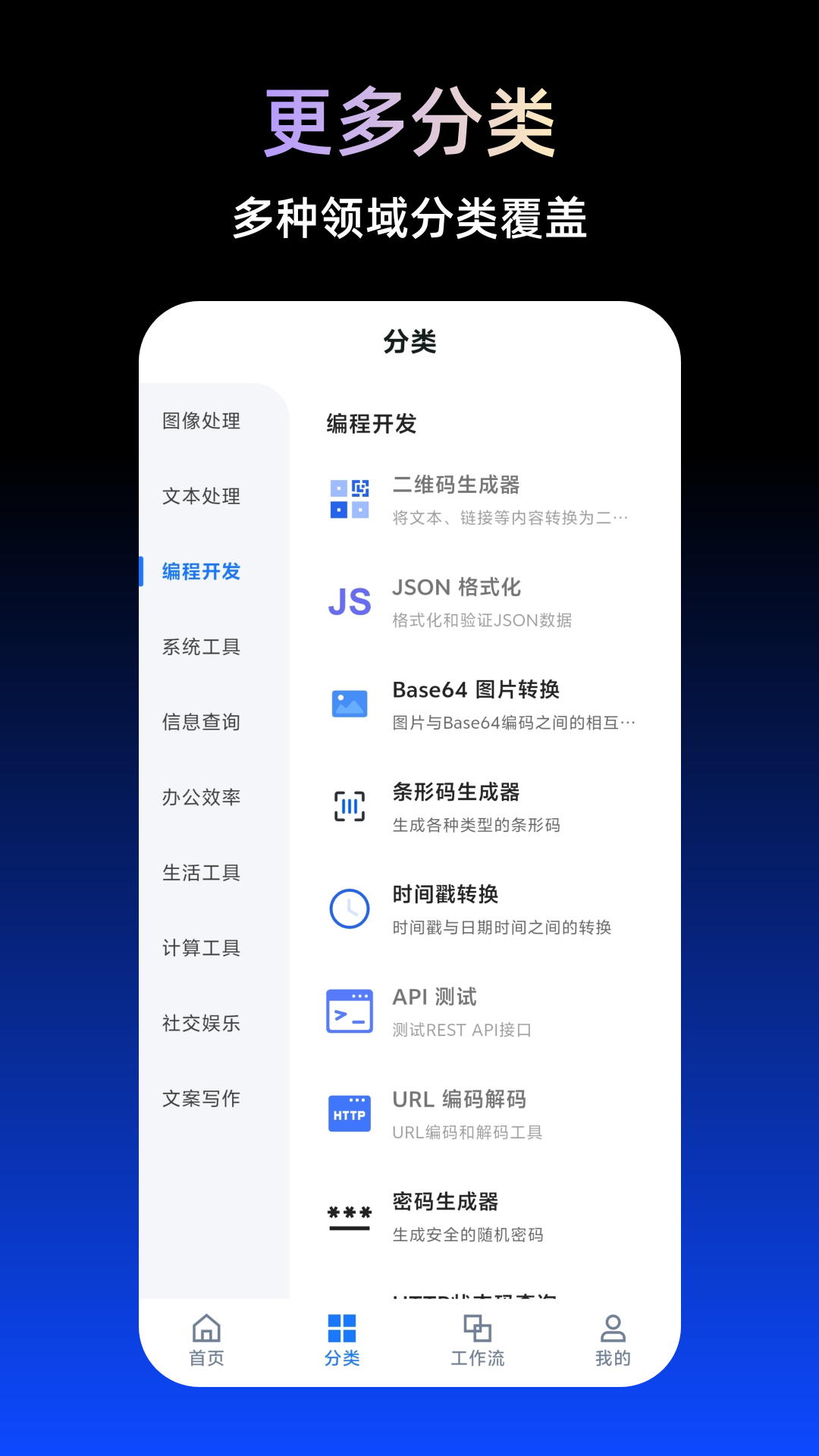 TBox工具箱官网下载