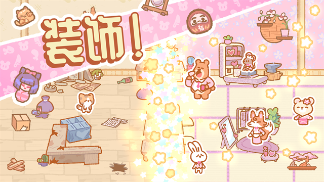 小熊寿司吧中文正版下载