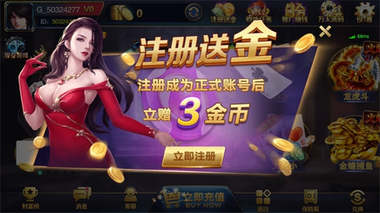 jsh99cc金丝猴棋牌官方安卓版