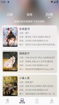 紫金草视频官方版下载