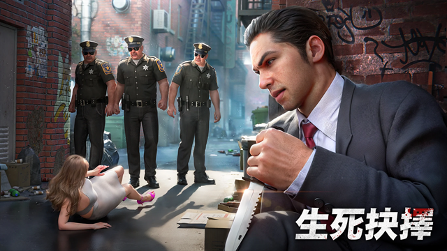 黑道风云安卓版免费下载