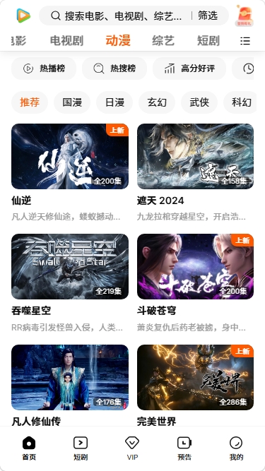 58影视app官方下载最新版