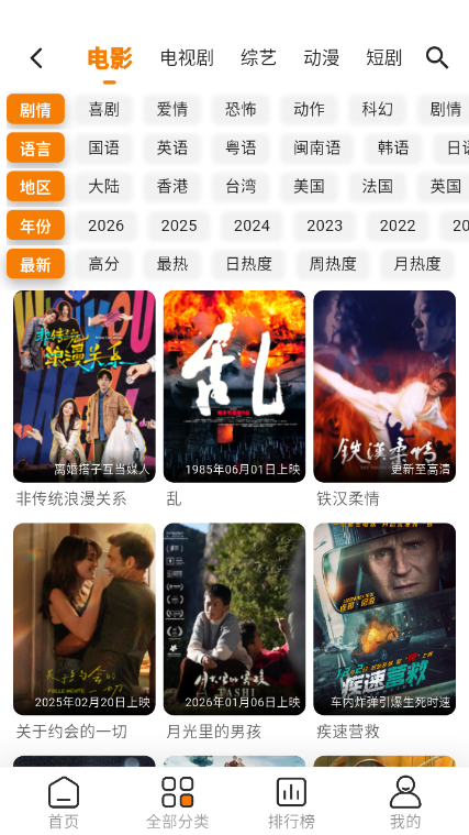 顾我追剧2025最新版下载