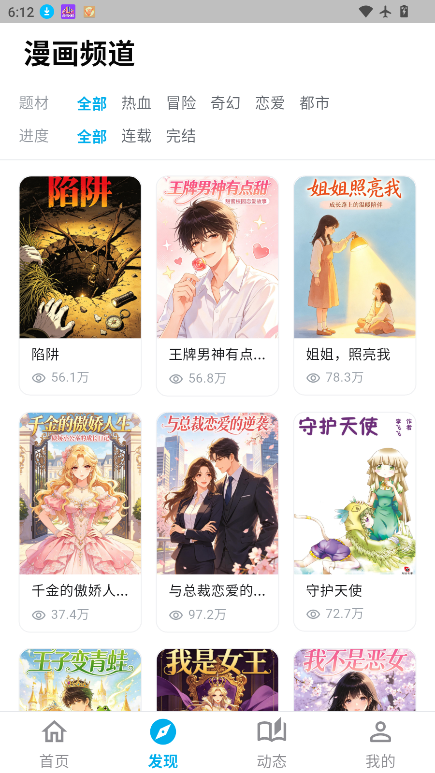 哈哩哈哩助手官网版