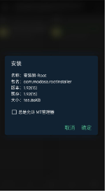 安装狮Install Lion下载