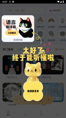 宠言官方版最新版