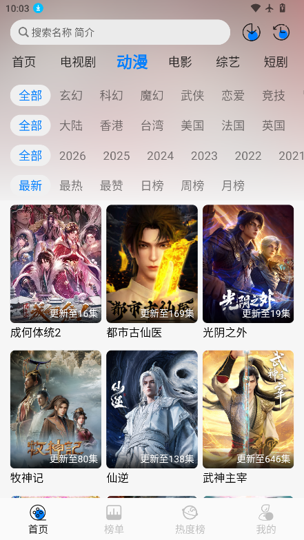 星空4k最新版2026