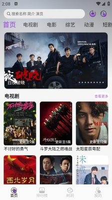 紫金草视频官方版下载