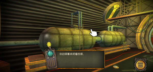 逃离机器城空降游戏下载