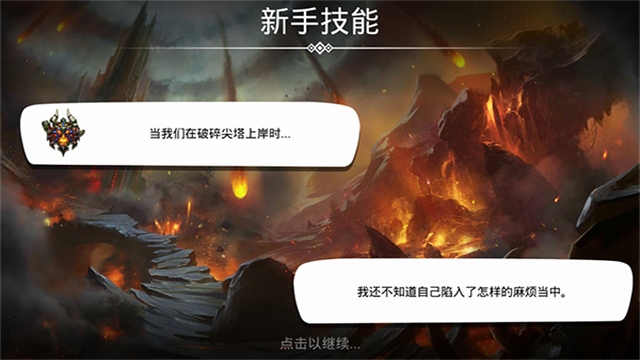 战争宝石最新版下载安装