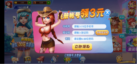 得胜棋牌APP官方版