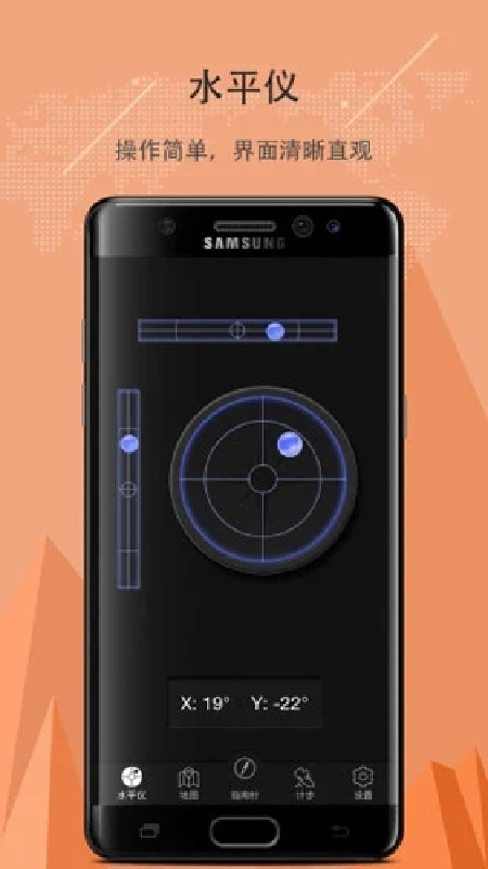 豆豆指南针官方免费下载安装